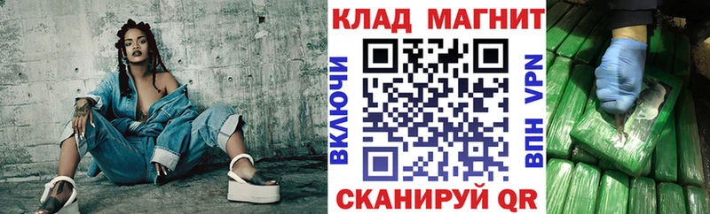 Купить закладку Фокино COCAIN Мефедрон ГАШ Каннабис