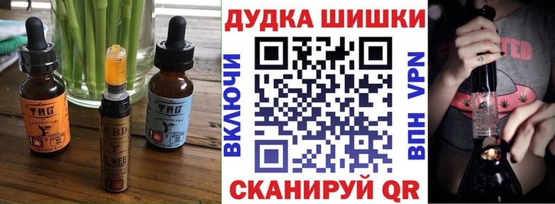 ОМГ ОМГ   Фокино  Canna-Cookies конопля 