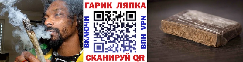 ГАШ 40% ТГК  ОМГ ОМГ зеркало  Фокино 