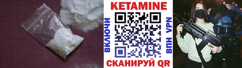 кракен онион Фокино КЕТАМИН ketamine