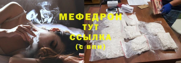 круглые Надым