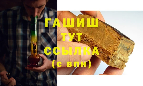 кристаллы Воткинск
