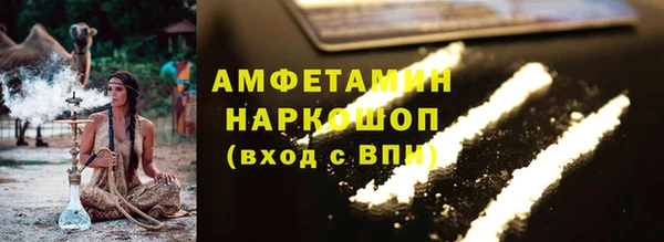 кокаин Михайловск