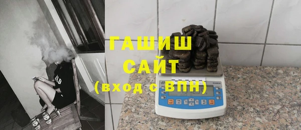 бутират Навашино