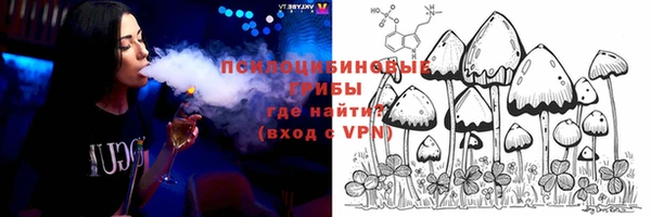 бутират Навашино