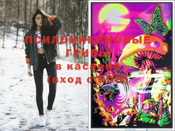 бутират Навашино