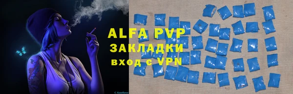 круглые Надым