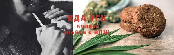 бутират Навашино
