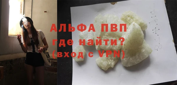 бутират Навашино