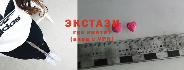 бутират Навашино