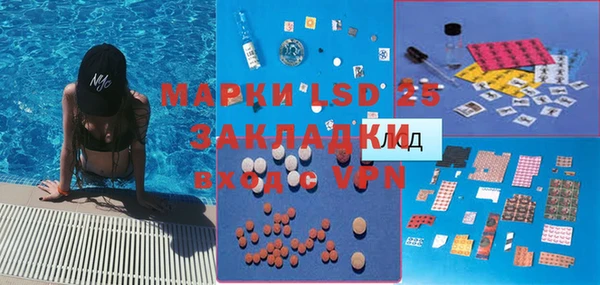 круглые Надым