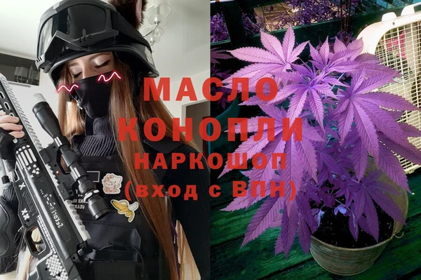 герыч Видное