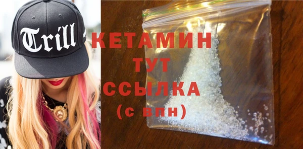 метамфетамин Весьегонск
