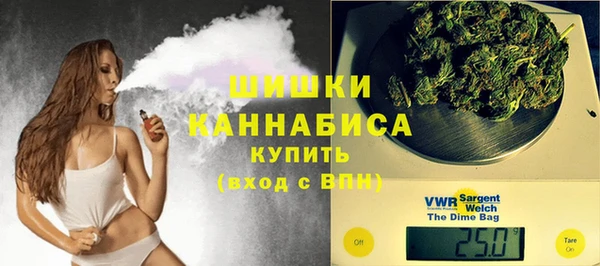 бутират Навашино