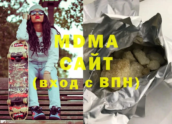 бутират Навашино