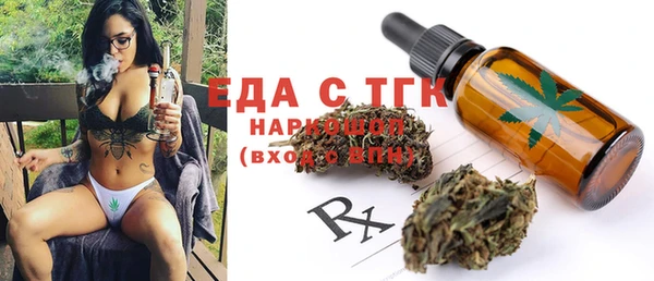 круглые Надым