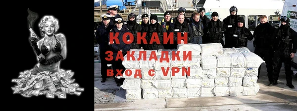 бутират Навашино