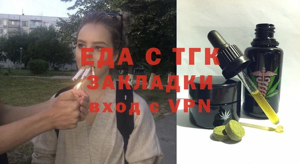 бутират Навашино