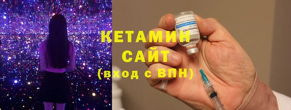 бутират Навашино