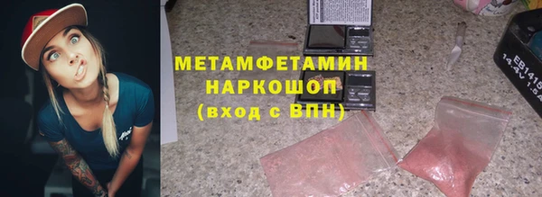 круглые Надым