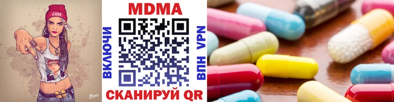 где купить   Фокино  MDMA crystal 