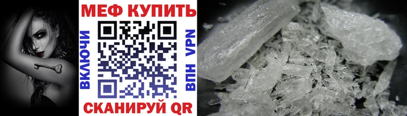 что такое наркотик  гидра маркетплейс  Меф VHQ  Фокино 