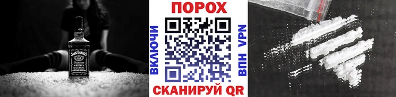 МЕТАМФЕТАМИН витя Фокино