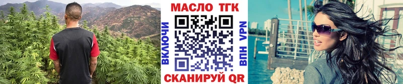 KRAKEN рабочий сайт Фокино ТГК концентрат
